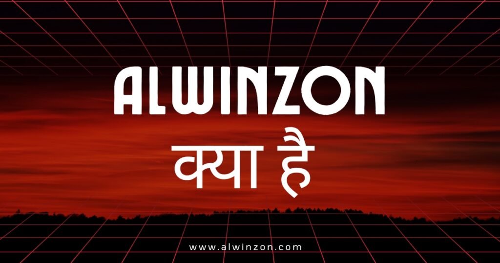 Alwinzon क्या है